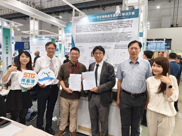 中山大學領軍科研商轉　四大創新技術登亞洲生技展